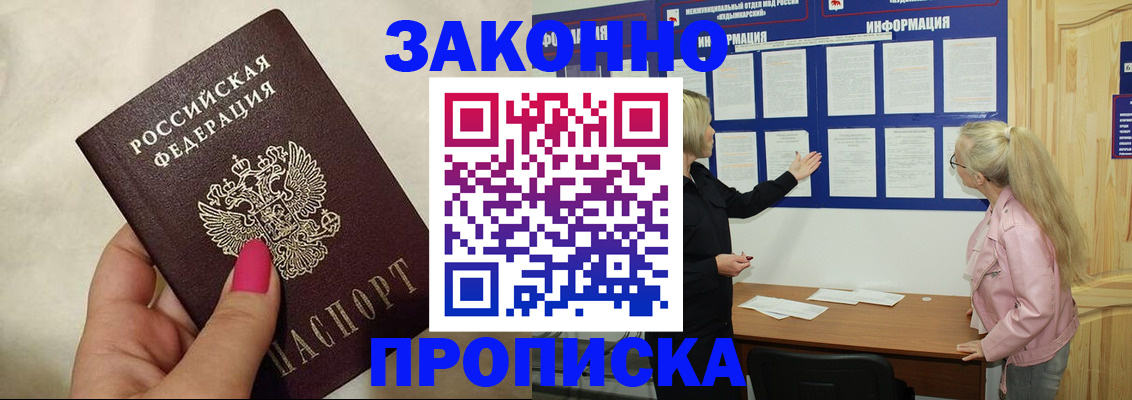 регистрация для школы в Екатеринбурге